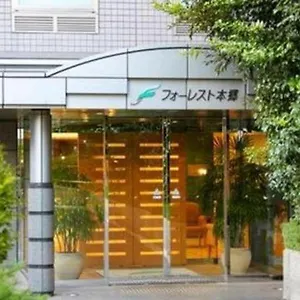 Hotel Forest Hongo Tokio